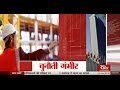 RSTV Vishesh - March 29, 2017 -  मानव विकास रिपोर्ट 2016 I UNDP Human Development Report 2016