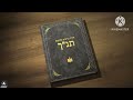 BIGGEST MISTAKE (YAHUDI OR BANI ISRAEL)3000  Part 1YEARS,.ABUZAR_OFFICIAL313...