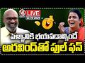 LIVE: MP Dharmapuri Arvind Exclusive Interview | Fun, Politics \u0026 Punches With Chandravva | V6 News