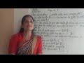 Class 2 lec 20 Hindi