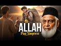 Musibat Mein Allah Par Yaqeen Kaise Rakhain? | Dr Israr Ahmed | Merciful Reminders