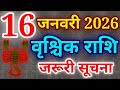 Scorpio Horoscope for January 16, 2026