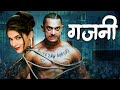 Ghajini Hindi Full Movie - Amir Khan - Asin - Pradeep Rawat - Ultimate Action Blockbuster Film