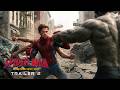 Spider-Man: Brand New Day - New Trailer (2026) Tom Holland, Sadie Sink | Marvel Studios
