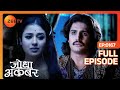 Akbar को हुई Jodha की चिंता | Jodha Akbar | Full Episode 167 | Zee TV