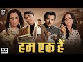 Hum Ek Hain (1946) | Full Hindi Movie | Dev Anand | Old Evergreen Social Drama Classic Full Movies