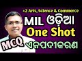 MIL Odia ekapadi karana mcq, ekapadi karana mcq #chseboardexam #chseodisha #hksir #mychseclass