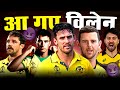 Australia’s 2026 T20 World Cup Squad Explained 🔥 | Bold Risks, Big Gambles \u0026 Win-Now Strategy