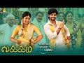 Laggam Latest Tamil Full Movie Now Streaming on Amazon Prime Video | #RajendraPrasad #PragyaNagra
