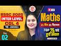 BSSC Inter Level Math Classes 2026 | Bihar SSC CGL 4 Math Class by Nisha Mam | Bihar Testbook #2