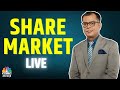 Share Bazaar का ताजा हाल Anuj Singhal के साथ | Nifty, Sensex और Bank Nifty अपडेट | 9th Feb 2025