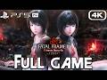 FATAL FRAME 2 REMAKE Gameplay Walkthrough FULL GAME (4K 60FPS) No Commentary