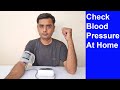 How to check blood pressure (BP) with digital blood pressure monitor machine easily at home