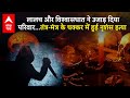 लालच और विश्वासघात ने उजाड़ दिया परिवार, पुलिस की बरामदगी ने खोला भयानक सच। UP Crime News