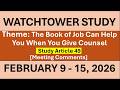 WATCHTOWER STUDY ARTICLE FOR THIS WEEK | FEBRUARY 9 - 15, 2026 | STUDY ARTICLE 49 | JW MEETING