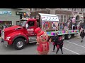 The 2022 Hartford Christmas Parade