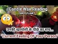 Current Feelings Candle Wax Reading Hindi💘Timeless Reading🌺TAROT PLANET🧿Today Tarot Reading Hindi