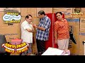 Jetha सुन रहा है छुपकर बातें | Taarak Mehta Ka Ooltah Chashmah | Gokuldham Ki Hasya Kathayen