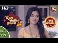 Rishta Likhenge Hum Naya - Ep 115 - Full Episode - 16th  April, 2018