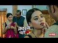 The responsibility of the lonely daughter-in-law falls on the father-in-law. Crime Patrol | 2025 ...