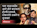 सिमावादावरून प्रविण दरेकरांनी उध्दव ठाकरे यांना सुनावलं | Pravin Darekar on Uddhav Thackeray