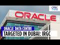 Oracle Site ‘Hit’? Iran vs UAE Claims Spark Global Attention | Oracle Data Centre | Gulf War | N18G