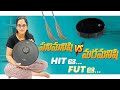 మరీఇలాఉంటది అనుకోల పనిమనిషిVS మరమనిషిThis Is The Truth About Robo Cleaner🖲️ Honest Review ll iSmart