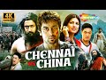 Suriya's Blockbuster ACTION Movie - Chennai Vs China - BEST South Hindi Dubbed Film [7 Aum Arivu]