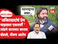 Mahesh Landge vs Ajit Pawar : पिंपरी चिंचवड निवडणूक रंगात, लांडगेंचा दादांवर हल्लाबोल | NCP | BJP