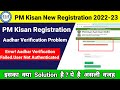 CSC PM Kisan New Registration Kaise Kare 2022-23 | aadhar verification failed user not authenticated