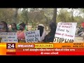 8 मार्च अंतरराष्ट्रीय महिला दिवस पर महिलाओं ने दिया धरना  की जमकर नारेबाजी