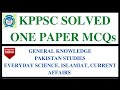 KPPSC SOLVED ONE PAPER MCQS | Exams Tests Preparation