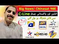 Chinasat 11 @ 98E Setting \u0026 New Channels Update 2026