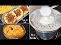 घरवाले इडली खाना भूल जायेंगे जब बनाएंगे 1 कप सूजी से ये सॉफ्ट इडली /Suji Idli Recipe with Chutney