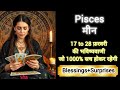 PISCES 🎖️🎁 मीन राशी 17 to 28 फ़रवरी 2026 🎊🌈MEEN Rashi FEBRUARY 2026🔮 #tarot #pisces