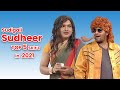 Sudigali Sudheer Top 5  Skits in 2021 | Extra Jabardasth | 19th September 2023 | Getup Srinu, Rashmi