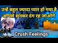 ❤️ DER RAAT AAPKE CRUSH KI LATE NIGHT FEELINGS N THOUGHTS | HIS/HER CURRENT FEELINGS | HINDI TAROT 