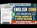 Class 12 english Answer Key 2026 CBSE Board | english Answer Key Set-1/2/3 | 12 march english Answer