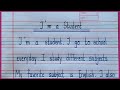 essay on student english | student life essay in English | essay on I am a student @growwithuma