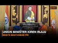 Union Minister Kiren Rijiju meets Bhutanese PM