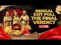 Exit Poll 2026 : 4 State Elections Poll Of Polls | West Bengal