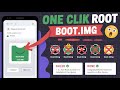 🔥 How To Root Any Android Boot.img Without PC | Android 8-14 | Magisk 29.0 Latest 2025!”