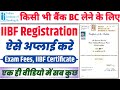 iibf exam registration 2023 | IIBF BC/BF Online registration | iibf exam apply online 2023 #iibfexam