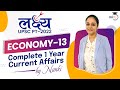 Economy Lecture - 13 I Lakshya UPSC PT 2022 | Complete 1 year current affairs UPSC CSE Prelims