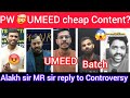PARTH GOYAL PW UMEED CONTROVERSY ALAKH SIR MR SIR ANAND MANI SIR KV EDUCATION BHAIYA REPLY😱