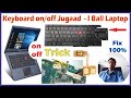 I BALL COMPBOOK  Keyboard On/Off Switch Jugaad
