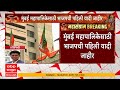 ABP Majha LIVE | BJP first list for the Mumbai Mahapalika elections | Marathi News | 29 Dec 2025