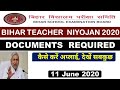Bihar TET Documents Required for Apply ll बिहार शिक्षक नियोजन 2019-2020 BTET/STET Latest News✌️