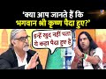 'क्या आप जानते हैं कि भगवान श्री कृष्ण पैदा हुए?'- Devkinandan Thakur | Shri Krishna Janmabhoomi