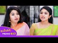 Malli Serial | Episode 617 Promo | 11th Jan 26 | Nikitha | Vijay | Saregama Dice TV Shows Tamil
